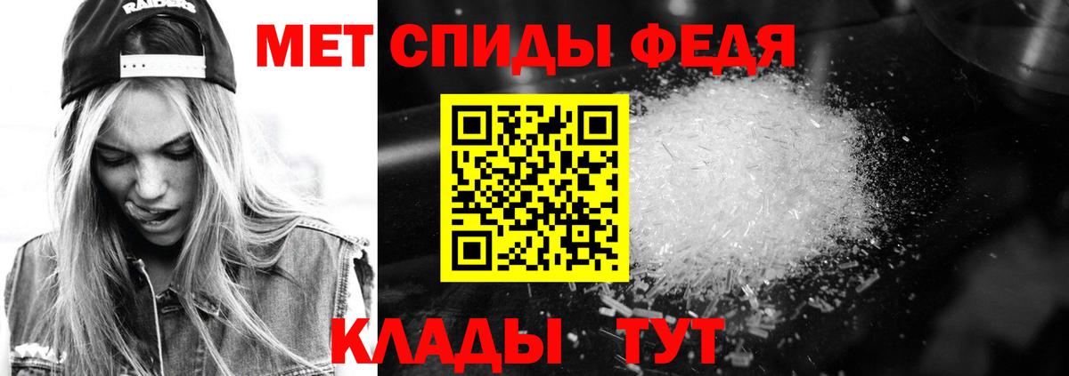 Долгопрудный  АМФЕТАМИН Premium  Амфетамин  Вход с VPN  АМФЕТАМИН 