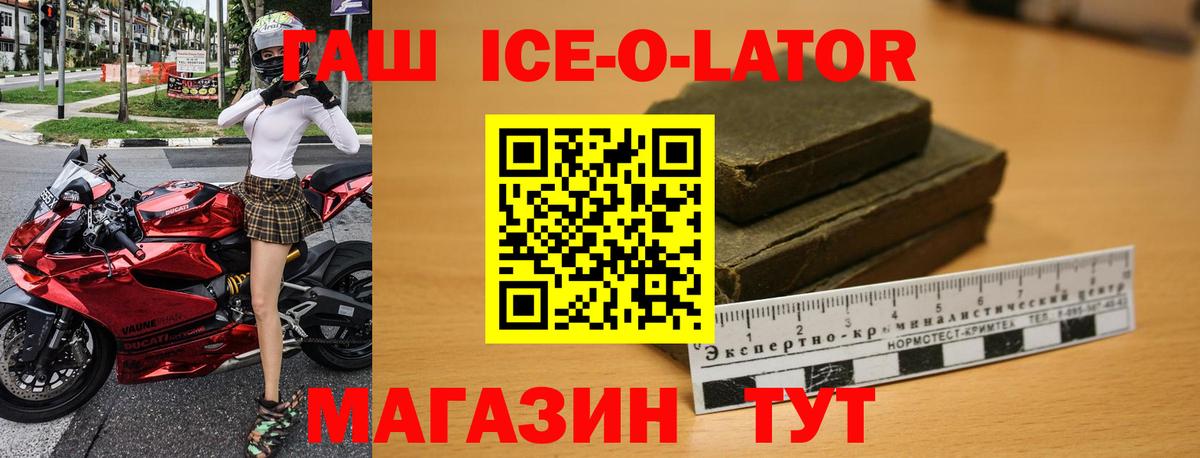 ГАШИШ VHQ Долгопрудный