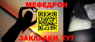 шишки Кингисепп