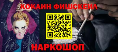 прущая мука Кинель