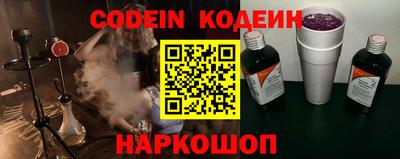 мескалин Кимры