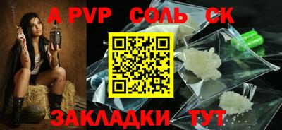 прущая мука Кинель