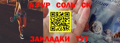 шишки Кингисепп