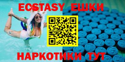 шишки Кингисепп