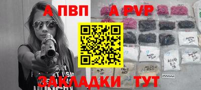 прущая мука Кинель