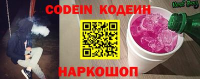 шишки Кингисепп