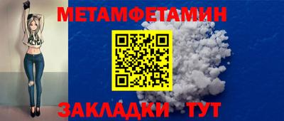 шишки Кингисепп
