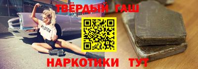 шишки Кингисепп
