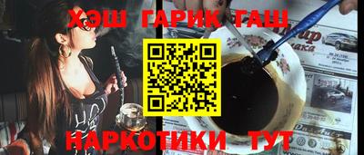 шишки Кингисепп