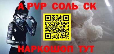 шишки Кингисепп