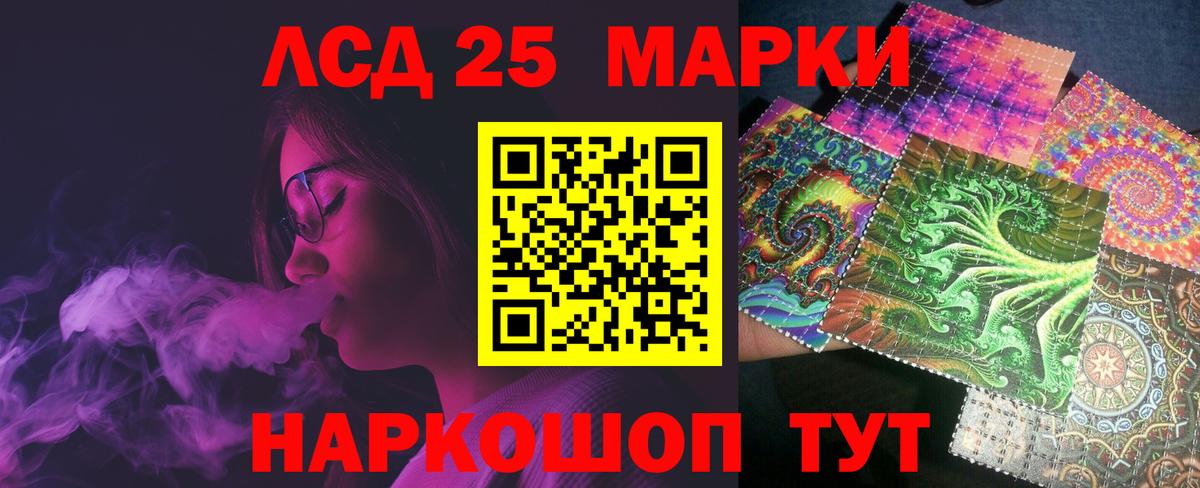 Лсд 25 экстази ecstasy  Вход с VPN  Долгопрудный 