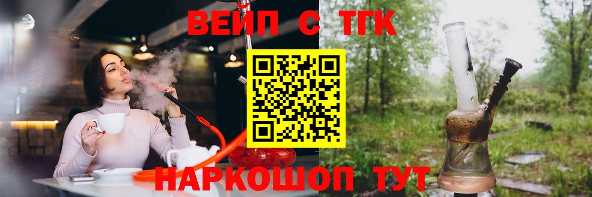 ТГК Wax  Дистиллят ТГК гашишное масло  Долгопрудный  Вход с VPN 