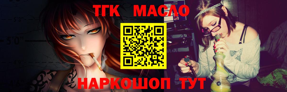 Дистиллят ТГК Wax Долгопрудный